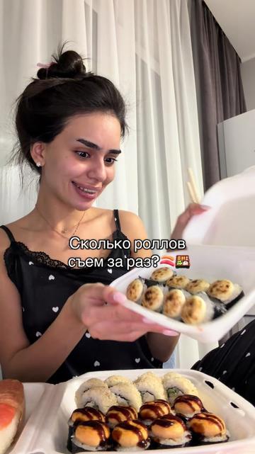 @sabinanerus