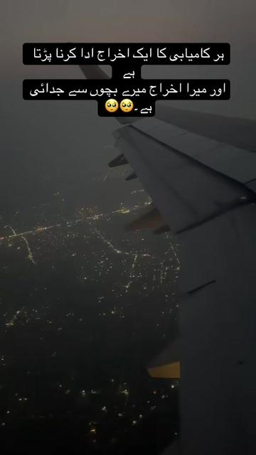 @🦋مومنہ🦋