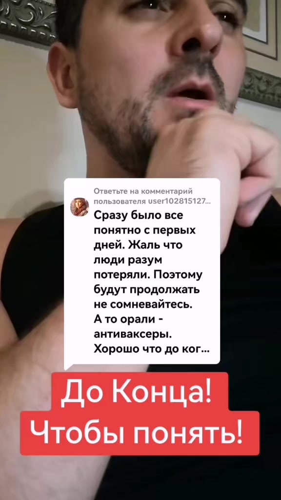 @@Альфа