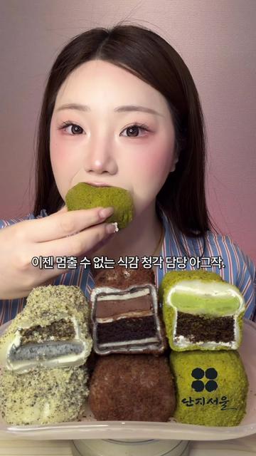 @밥주니