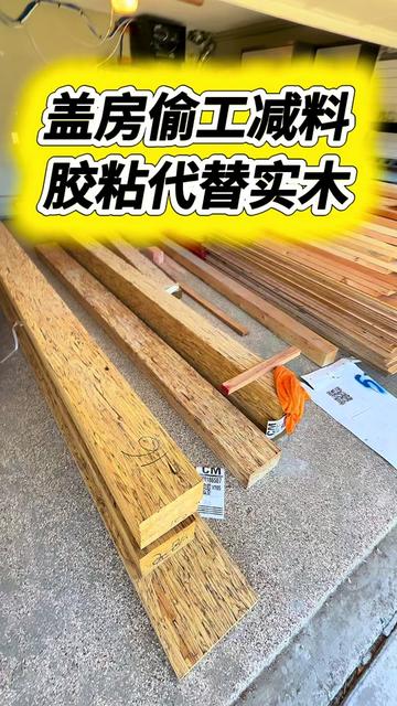 @小馬哥加州ADU新建加建