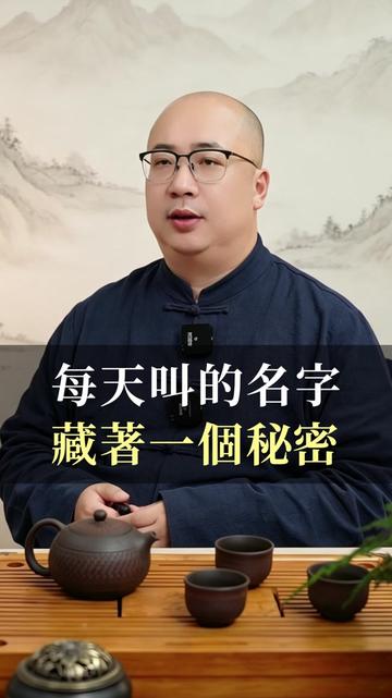 @金老師