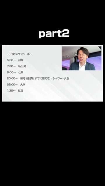 @ゴンざれすの通信制大学解説