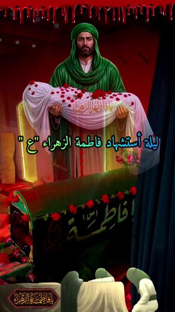 @احمد العراقي