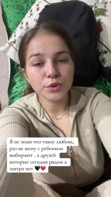 @👑💔Анджели Николаевна 👑💔