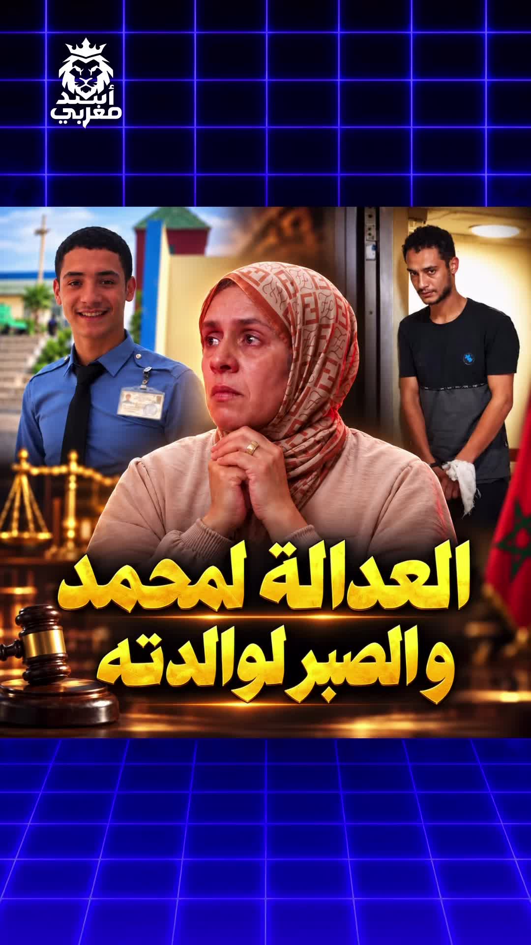 @Assad_maghribi3 اسد مغربي