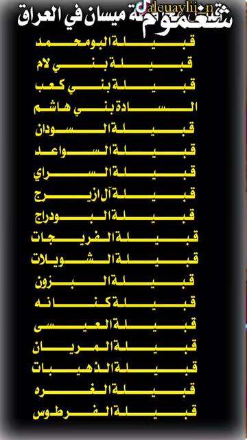 @شغموم
