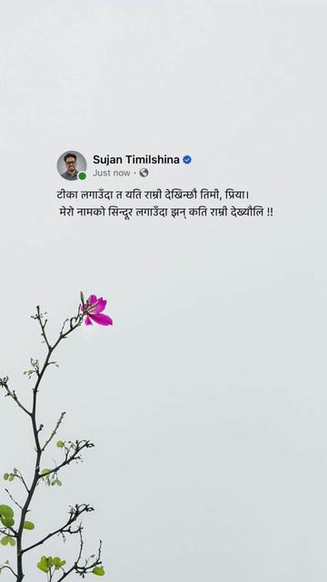 @SARKAAR