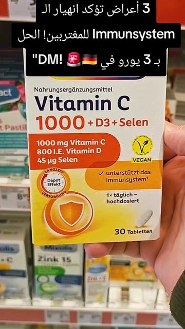 @💪Vitamin Center💪