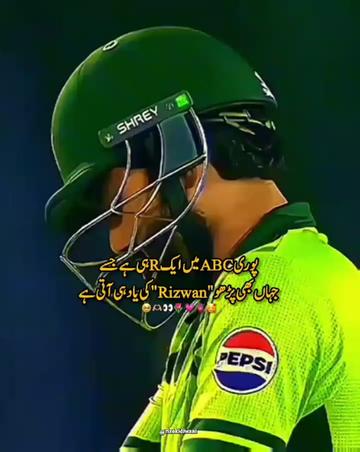 @؏ــشـقِ رضـوان