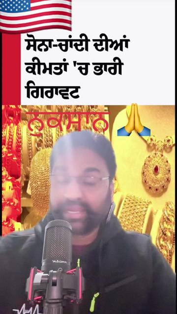 @Jagdeep randhawa