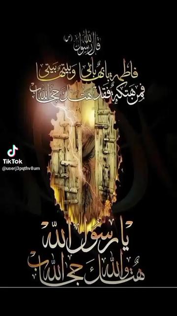 @ام حسوني