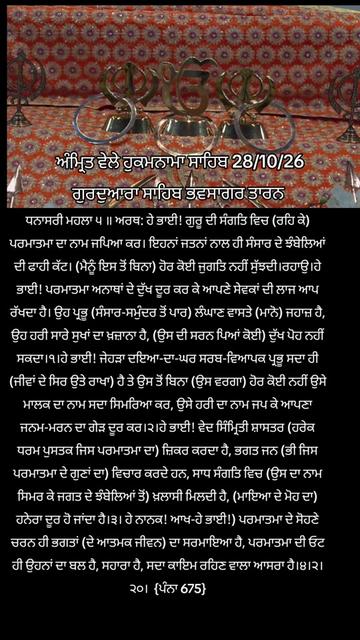 @jasveer