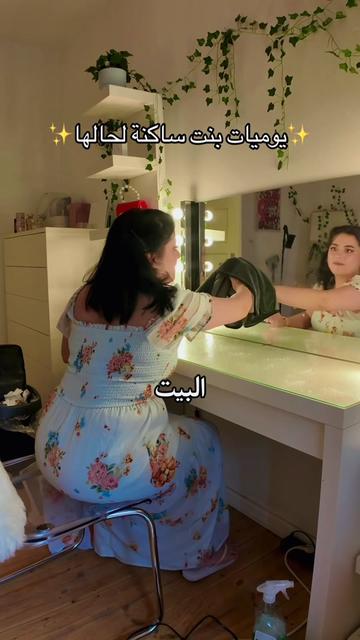 @Nour | نور