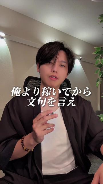 @しょへ先生|主婦のミカタ