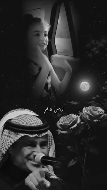 @؛ فـــواصــل الـــمـــاضــي ؛