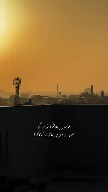 @Mehar Ahmad🇭🇲