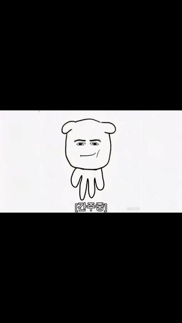 @잼민나라