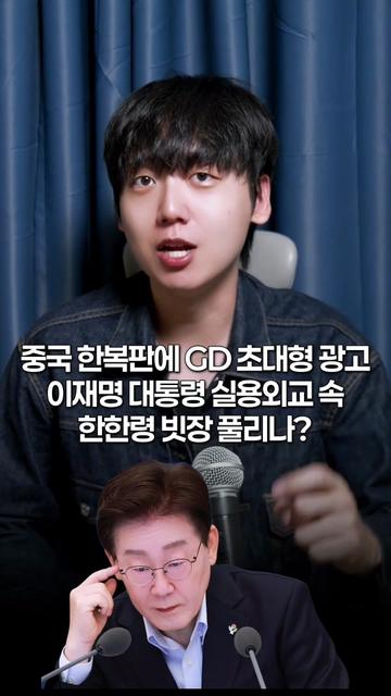 @정민철의 이거 진짜예요?