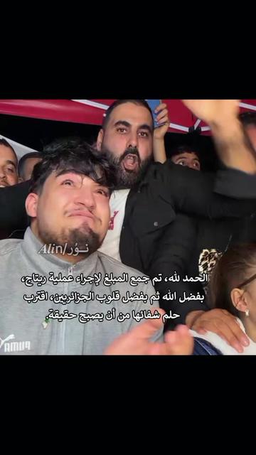 @𝑨𝒍𝒊𝒏𝒂𝒂/نـــــــوُر❤🇩🇿