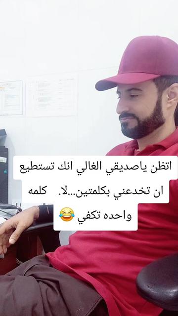 @غسان حجاجي