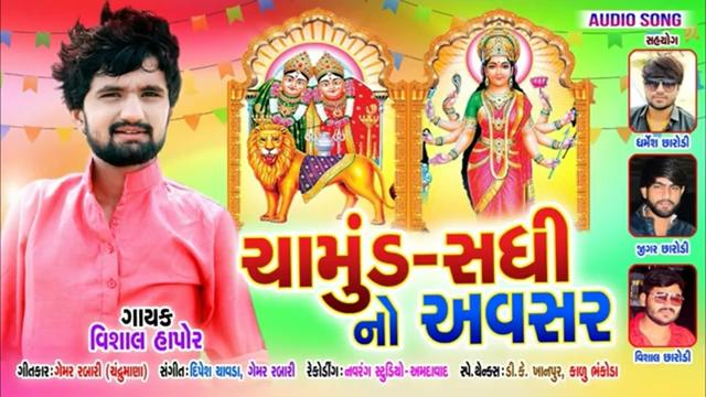@Rabari keshra
