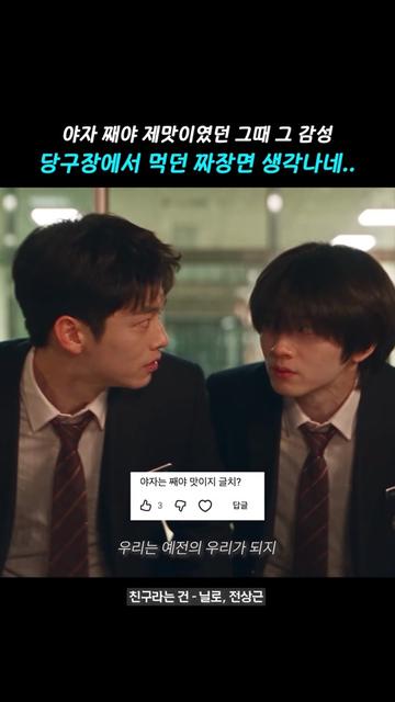 @띵곡 나옴