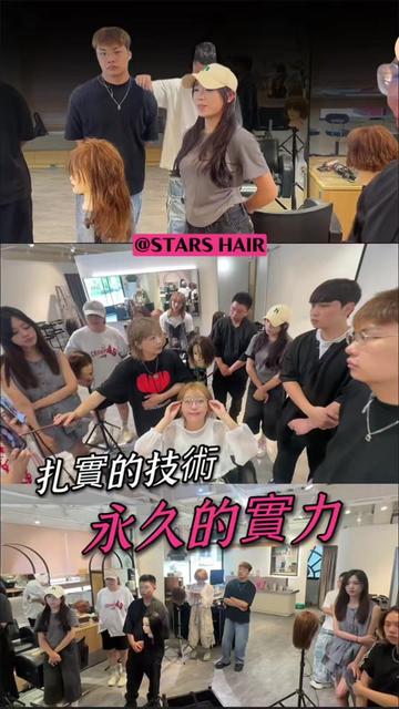 @新竹潮男方