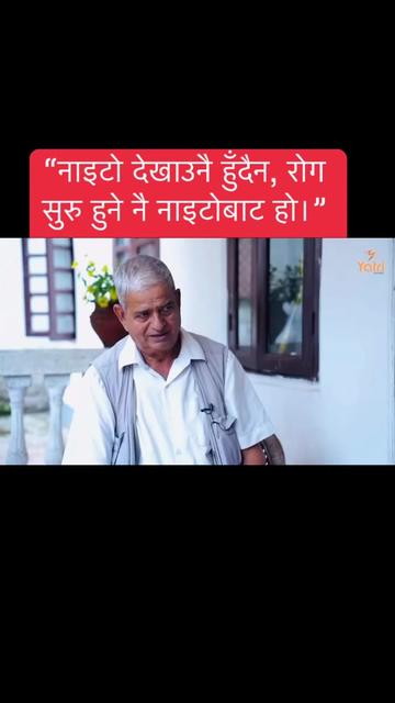 @Suren K. Karki