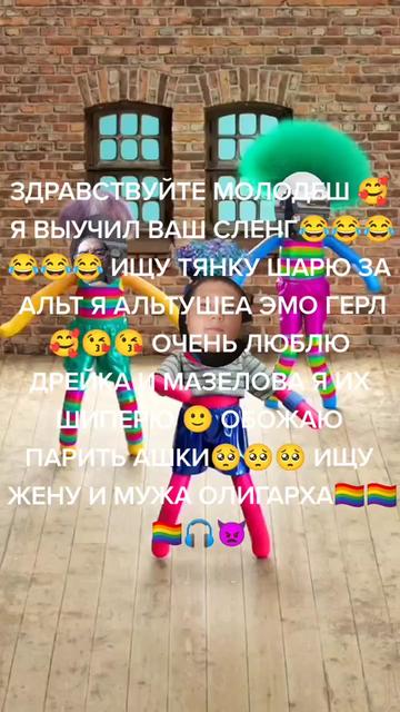 @БАХТИЯР🥰🥰🥰
