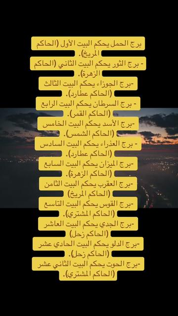@asastrolgy8