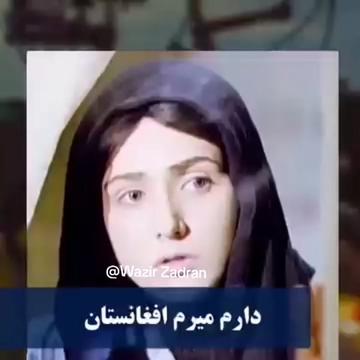 @Wazir  Zadran