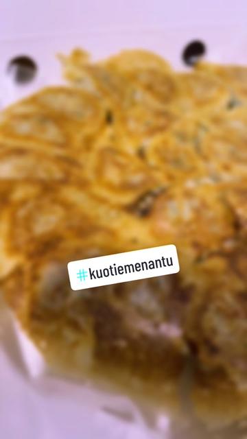 @kuotiemenantu