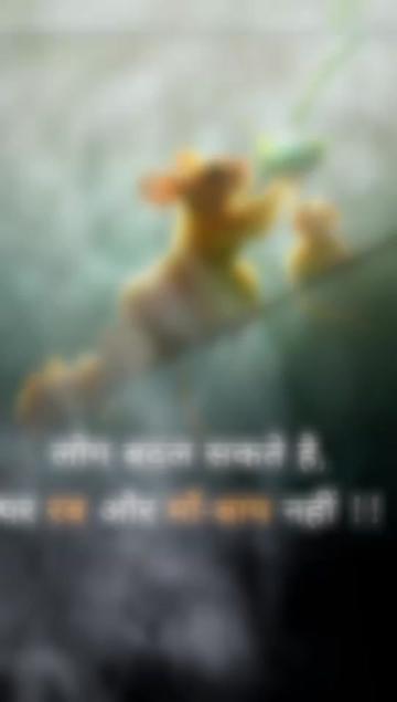 @Sonu Debiya