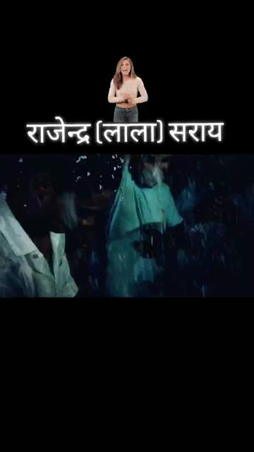 @राहुल मीना गण्डाल