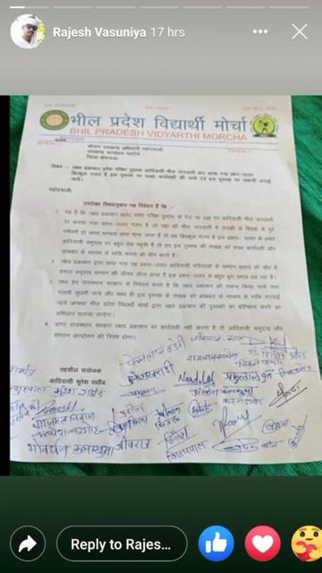@प्रकृति पूजक धीरजमल