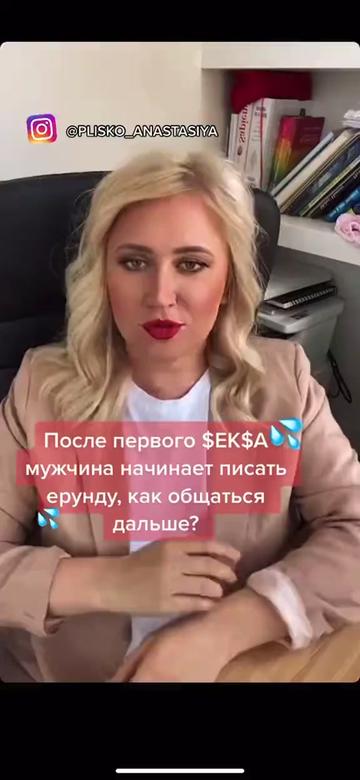 @Анастасия Плиско