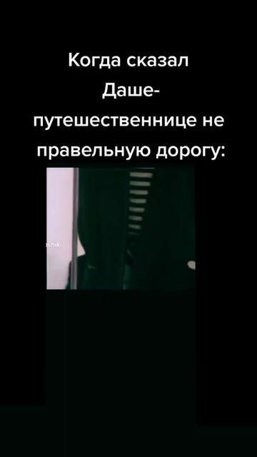 @Я расист
