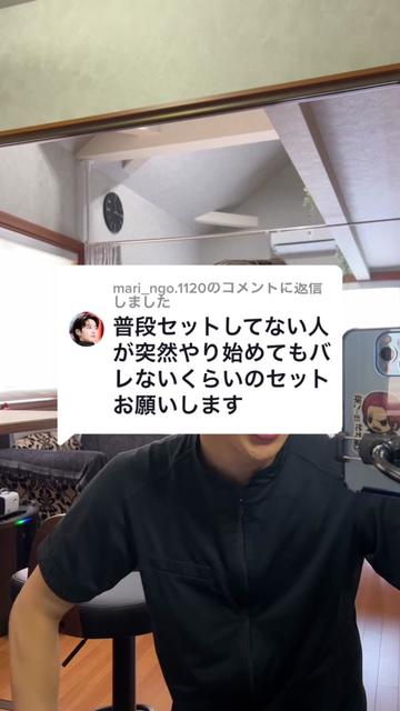 @ゆーてん(ヘアセラム11月中旬再入荷予定)
