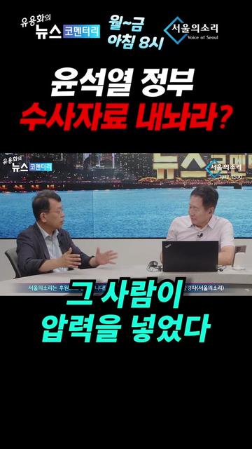 @서울의소리 스튜디오