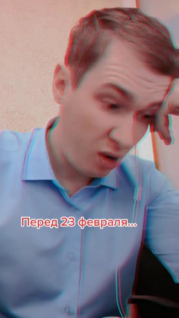@Ванька