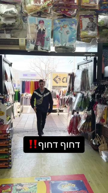 @כפר השעשועים נשר