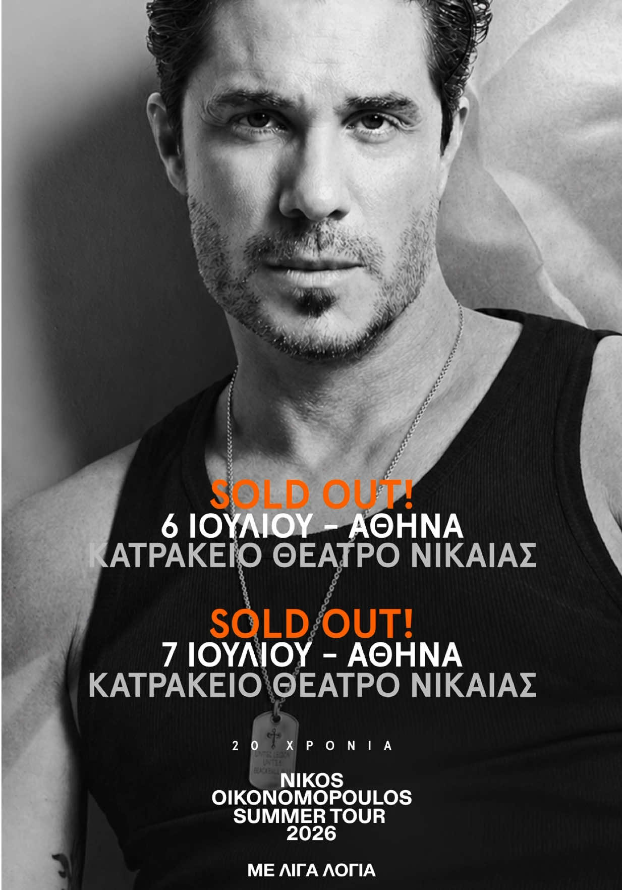 @Nikos Oikonomopoulos OFFICIAL