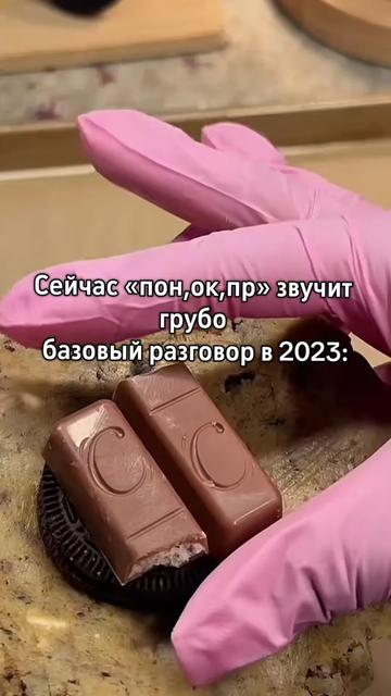 @Щп Чокола🍙