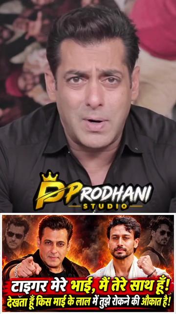 @Sanjay Dutt