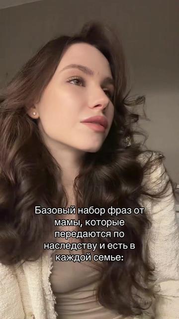 @Софа 🫧