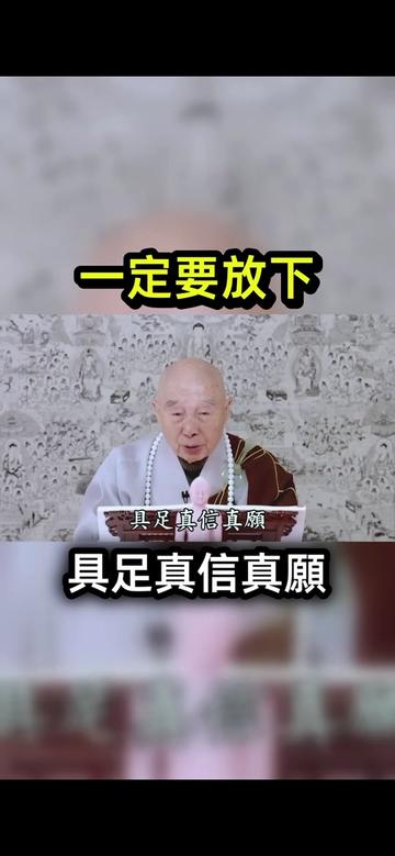 @南無阿彌陀佛🙏🙏🙏
