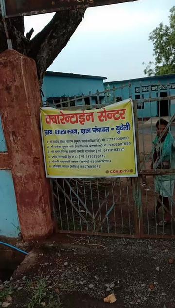@Pratik Ratre