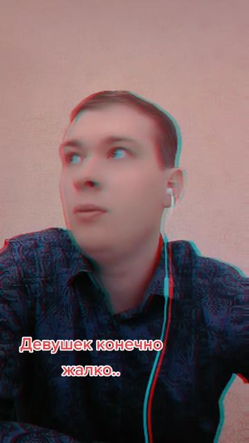 @Ванька