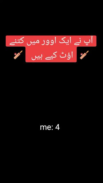 @Tariq dullo 05🔥